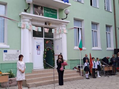 Откриване на учебната 2024-2025 година - НУ Отец Паисий - Пазарджик