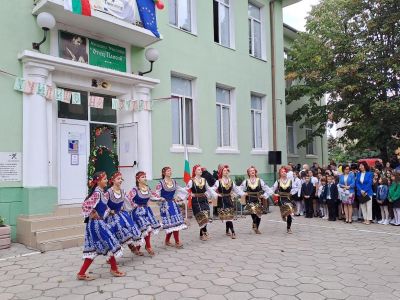 Откриване на учебната 2024-2025 година - НУ Отец Паисий - Пазарджик