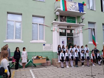 Откриване на учебната 2024-2025 година - НУ Отец Паисий - Пазарджик